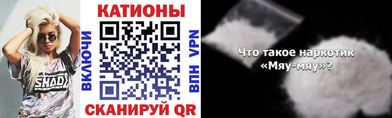 Купить наркотик Ленинградская КОКАИН  Альфа ПВП  Меф 
