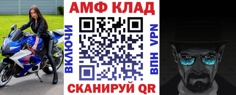 mega сайт  Ленинградская  АМФЕТАМИН Розовый 