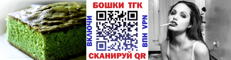 Еда ТГК марихуана  Ленинградская 
