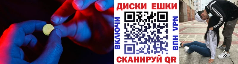 Ecstasy MDMA  как найти закладки  ссылка на мегу ТОР  Ленинградская 