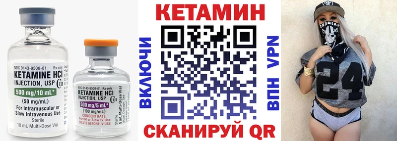 закладки  Ленинградская  КЕТАМИН ketamine 