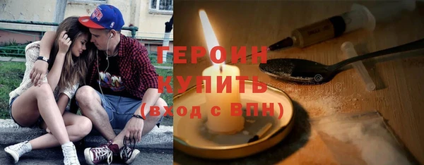 ALPHA PVP Горно-Алтайск