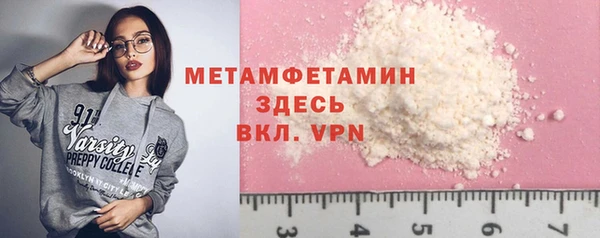 дживик Горнозаводск