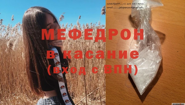 таблы Ступино