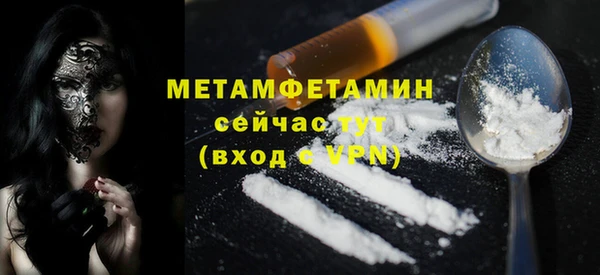 дживик Горнозаводск