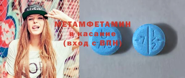 таблы Ступино