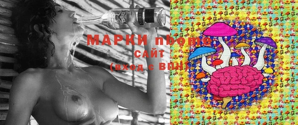 MDMA Струнино
