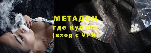 ALPHA PVP Горно-Алтайск