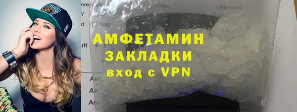 тгк Строитель