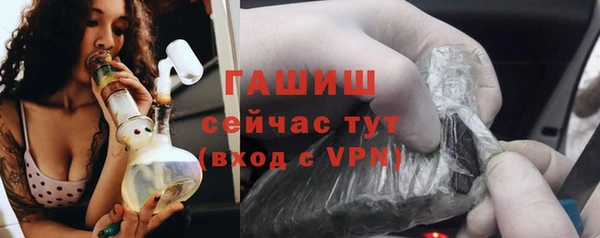 мяу мяу кристалл Заполярный