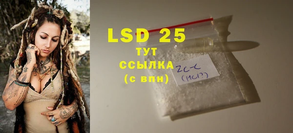 кокаин перу Зарайск