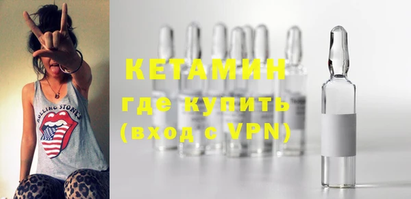 ALPHA PVP Горно-Алтайск
