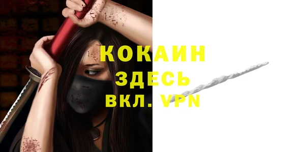 кокс Горняк