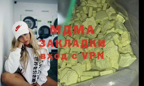 дживик Горнозаводск