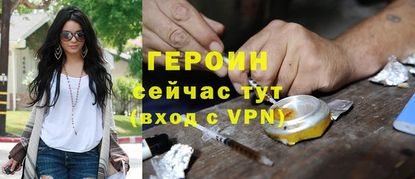 ALPHA PVP Горно-Алтайск