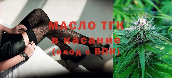 MDMA Струнино