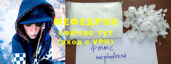 тгк Строитель