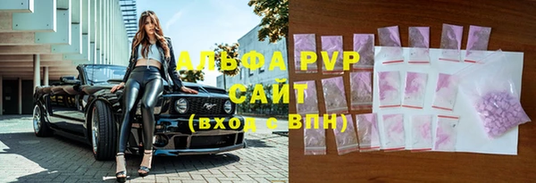 ALPHA PVP Горно-Алтайск