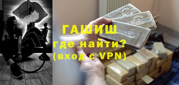 ALPHA PVP Горно-Алтайск