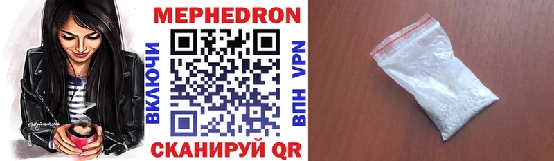 МЕФ mephedrone  Ленинградская 