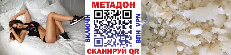 продажа наркотиков  Ленинградская  МЕГА ССЫЛКА  Метадон мёд 