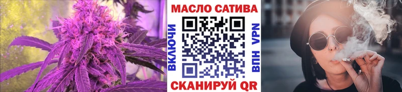закладки  Ленинградская  ТГК THC oil 